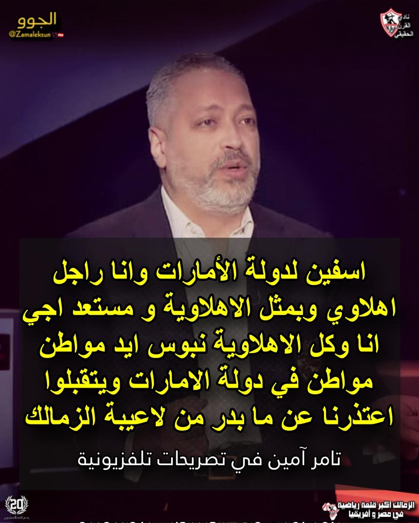 R5m132's tweet photo. عاما احنا عارفين ان امثالك متعودين علي لحس جزم اللي معاهم فلوس بس بلاش انت ياللي ابوك حرامي ساعات وممنوع من دخول السعوديه عشان سرق منهم ساعات الماظ من قصر امير عندهم فبلاش العاهره تتكلم عن الشرف https://t.co/yMk1EPRsgh