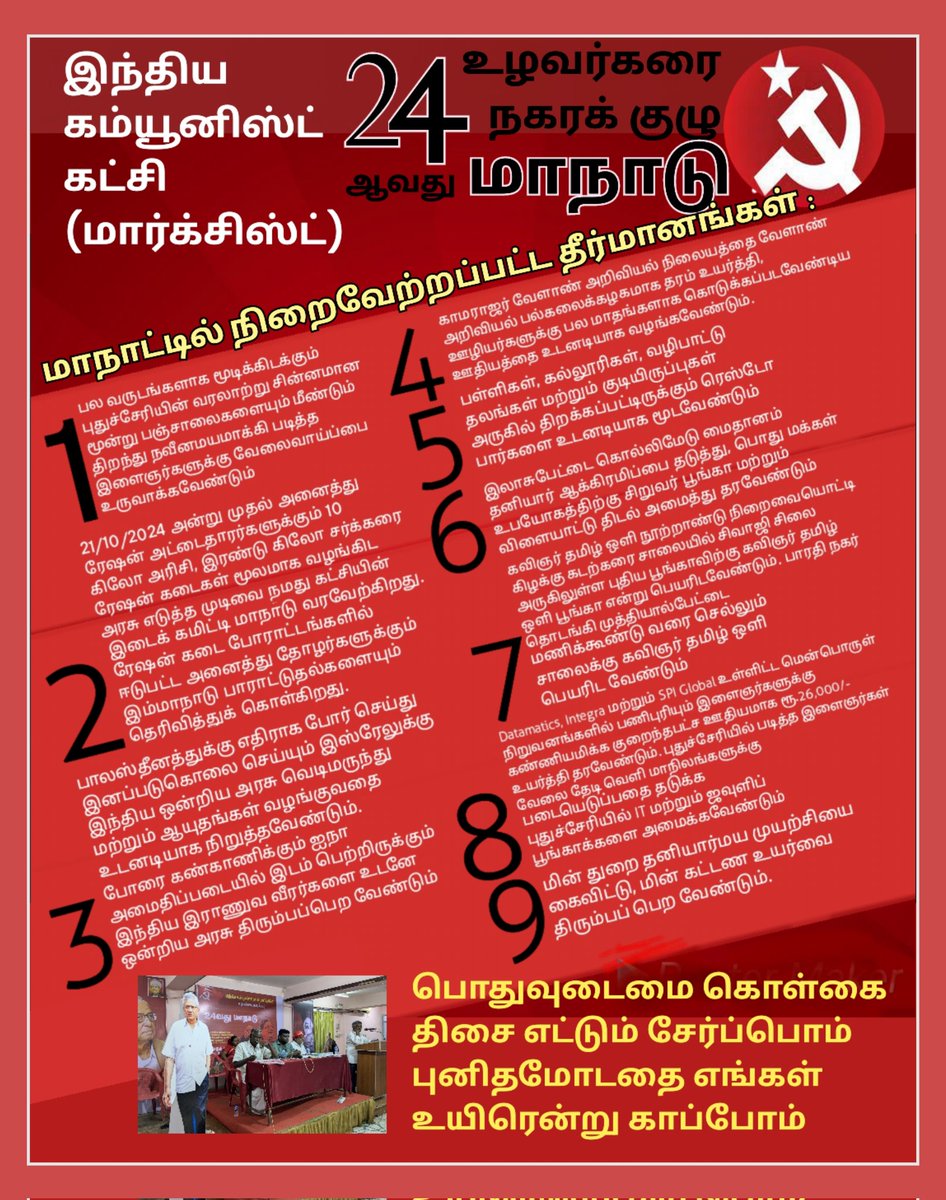 LEFT VOICE tweet media