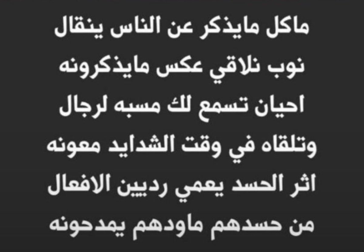 خالد الشمري tweet media