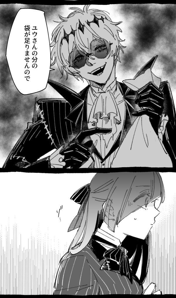 #twstプラス 
スカ監(グレ監?)未満
※監督生顔あり
※悪夢3章までのネタバレ
この台詞の「ほら、困ってしまうでしょう?」みたいな無邪気な雰囲気が好きで好きで… 