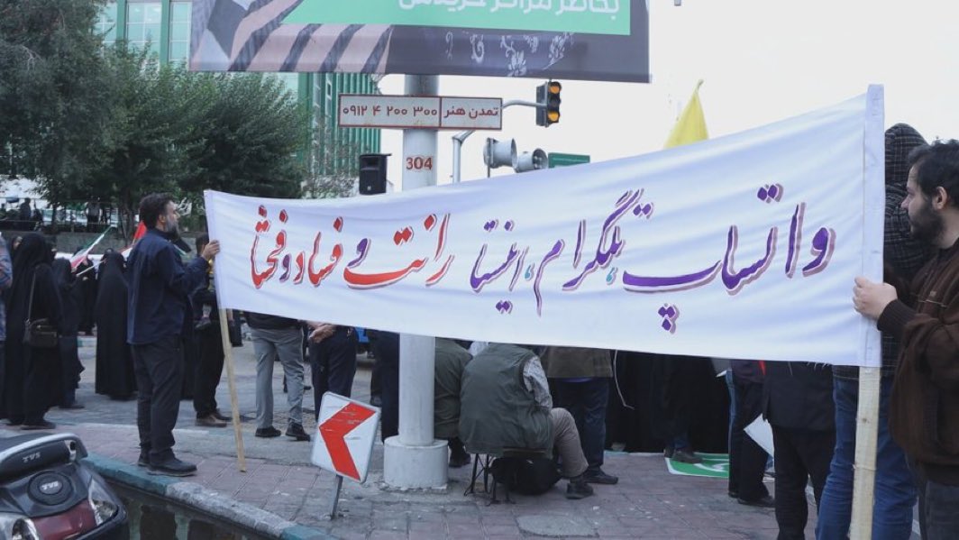 بحث رفع فیلتر جدی شد 
اینا رو ریختن تو خیابون
پولش رو کی داده؟