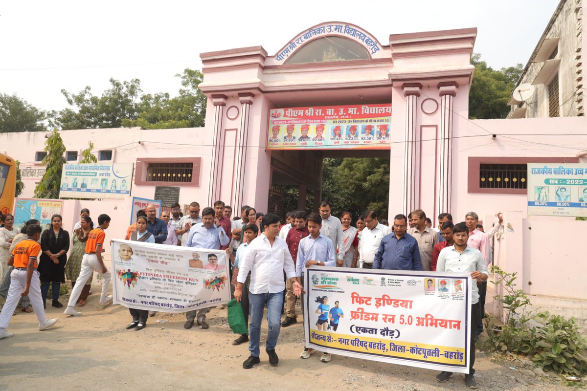 BehrorNagar's tweet photo. #RUN4India @LSG_Rajasthan @SwachhBharatGov @RajCMO @urbansbm @MoHUA_India @RoopaMishra77  फिट इंडिया फ्रीडम रन 5.0, "स्वच्छता ही सेवा (स्वभाव स्वच्छता-संस्कार स्वच्छता) एंव दौड़ेगा इंडिया तो फिट रहेगा इंडिया' की थीम पर, उपखण्ड अधिकारी महोदय द्वारा हरी झंडी दिखाकर रवाना किया https://t.co/S7OcrMU0fH