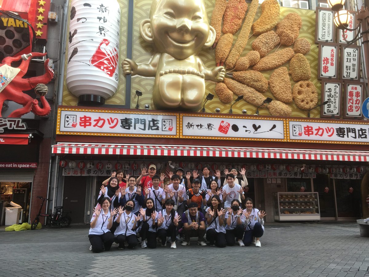 OsakaVolunteer's tweet photo. \ #環境 /道頓堀を一緒に楽しく清掃しましょう!🗑
御堂筋から堺筋までの間を #清掃 します!
日時:11/9(土) 6:30-8:00
集合:スターバックスコーヒーTSUTAYA EBISUBASHI店前 (最寄:各線「なんば」)
募集先:Hands On Tokyo @Hands_On_Tokyo
詳細
☞ https://t.co/01iePDhFxQ
#M214 https://t.co/fWDu3t1tFe