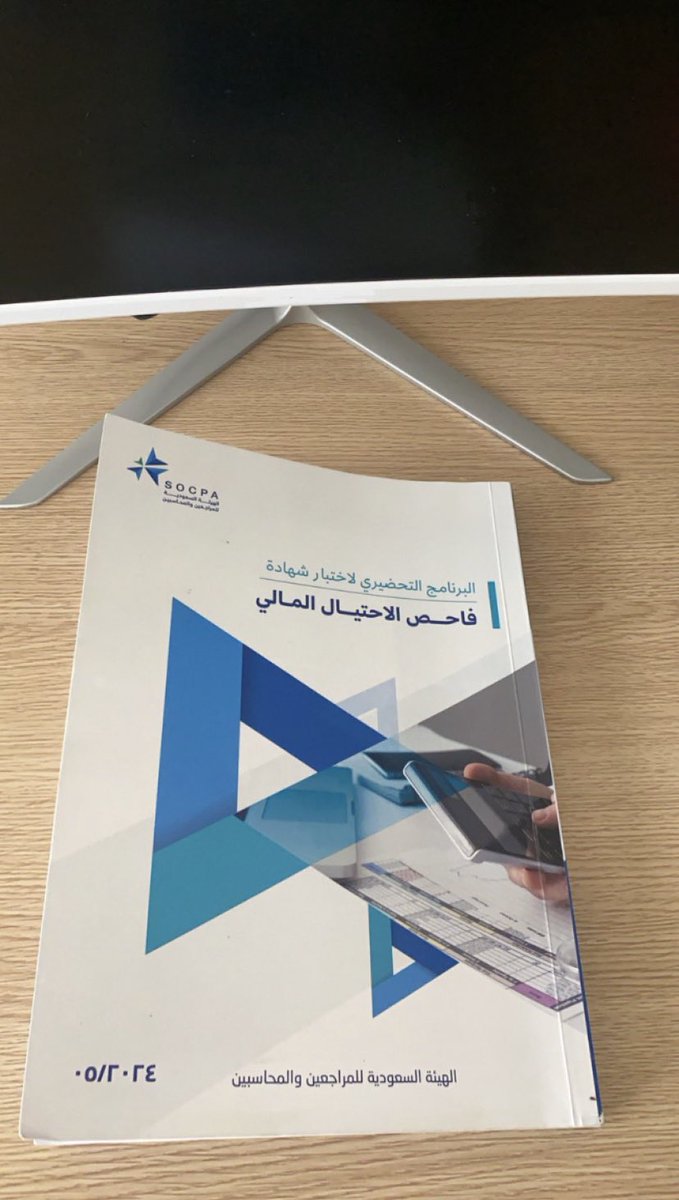 Acc Manar || FFE tweet media