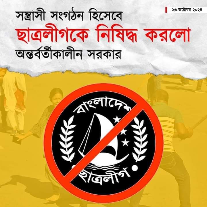 Md.Shamim Shibly (@mdshamimshibly1) on Twitter photo 