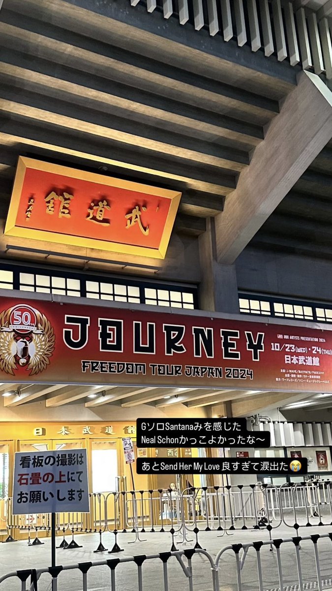 __LitSwD's tweet photo. あと少しで起きなきゃいけない時間だけどいいライブを観た高揚感のせいで目パッチリ https://t.co/7YeUiKgrtG
