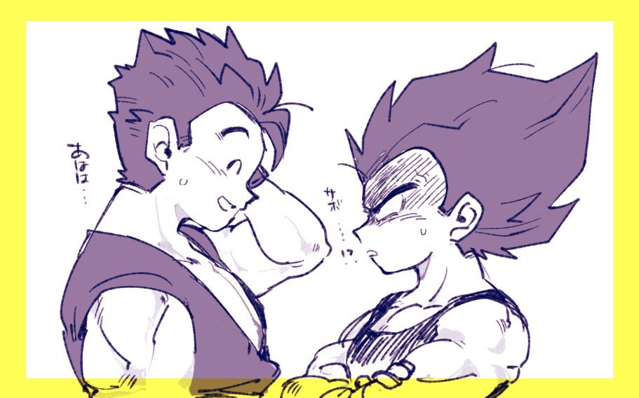 すぱぜろのかけあい