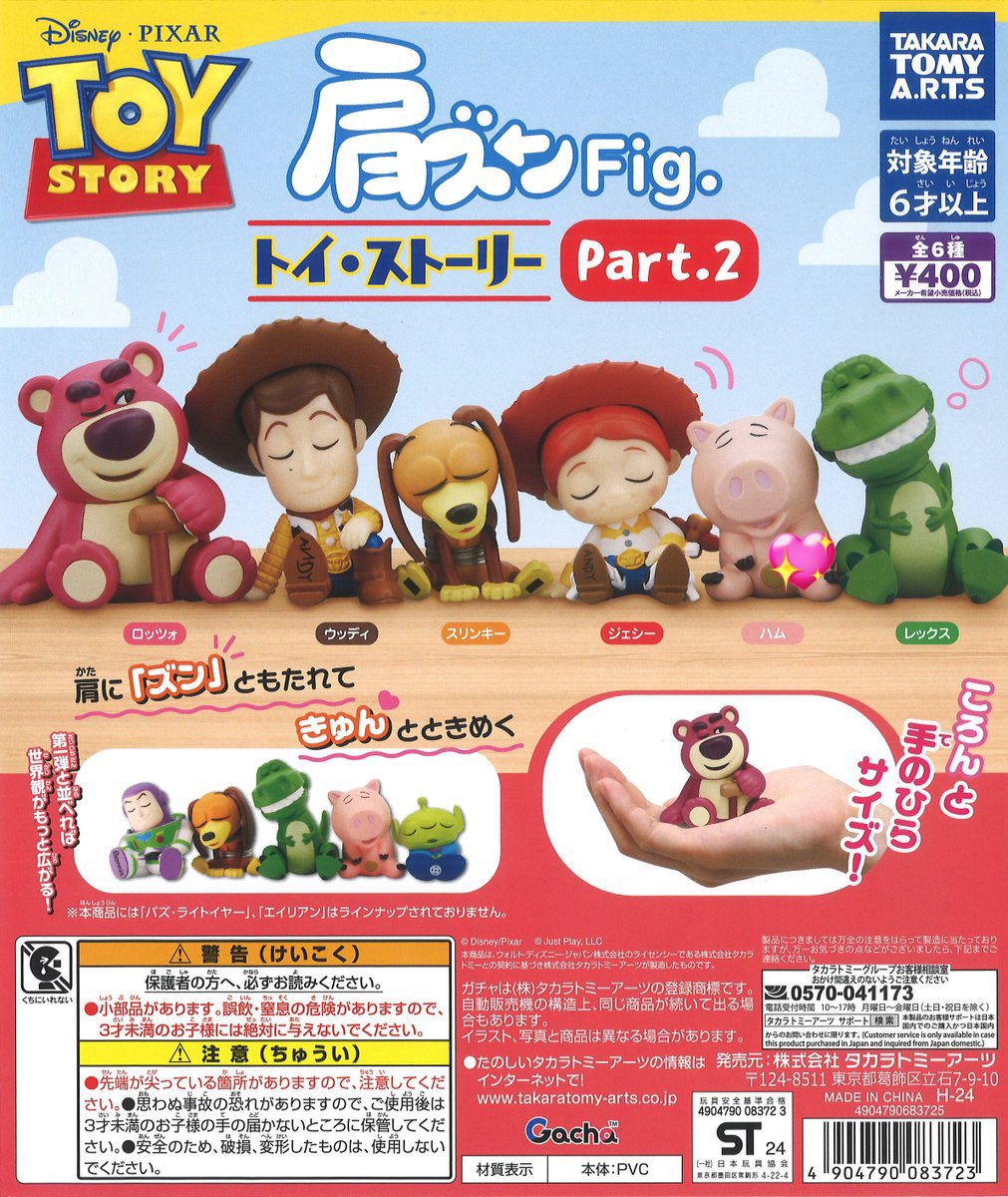 じょり🌰 tweet media