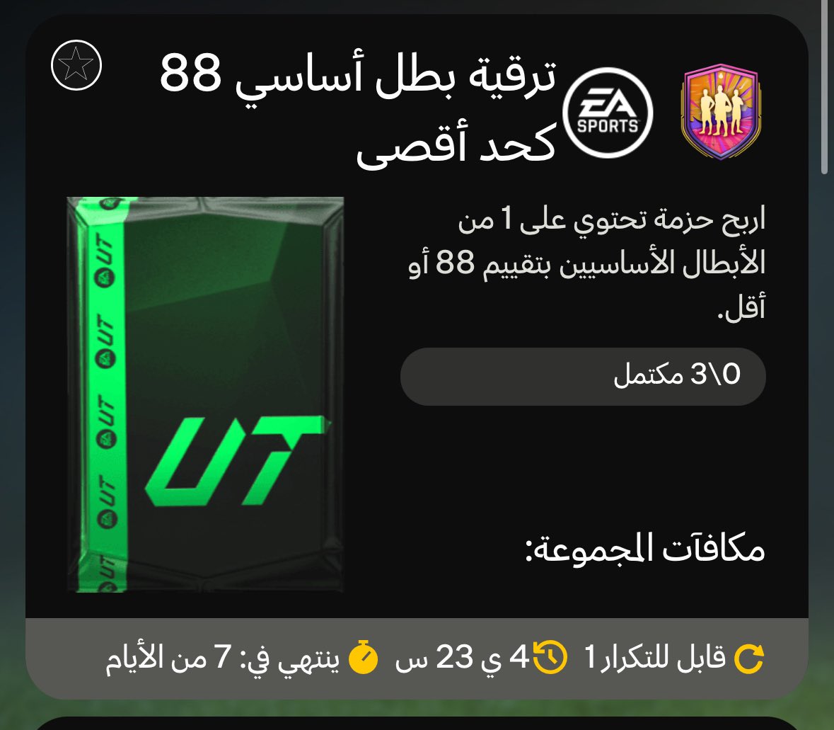 خالد tweet media