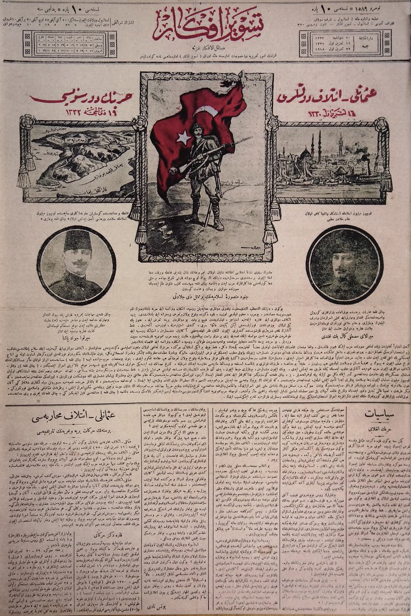 10/10 Tarih (@onontarih) on Twitter photo Mirliva Cevat Paşa ve Miralay Mustafa Kemal Bey, Tasvir-i Efkar'ın 29 Ekim 1915 tarihli sayısında.
#tarih
<a href="/onontarih/">10/10 Tarih</a> Mirliva Cevat Paşa ve Miralay Mustafa Kemal Bey, Tasvir-i Efkar'ın 29 Ekim 1915 tarihli sayısında.
#tarih
<a href="/onontarih/">10/10 Tarih</a>