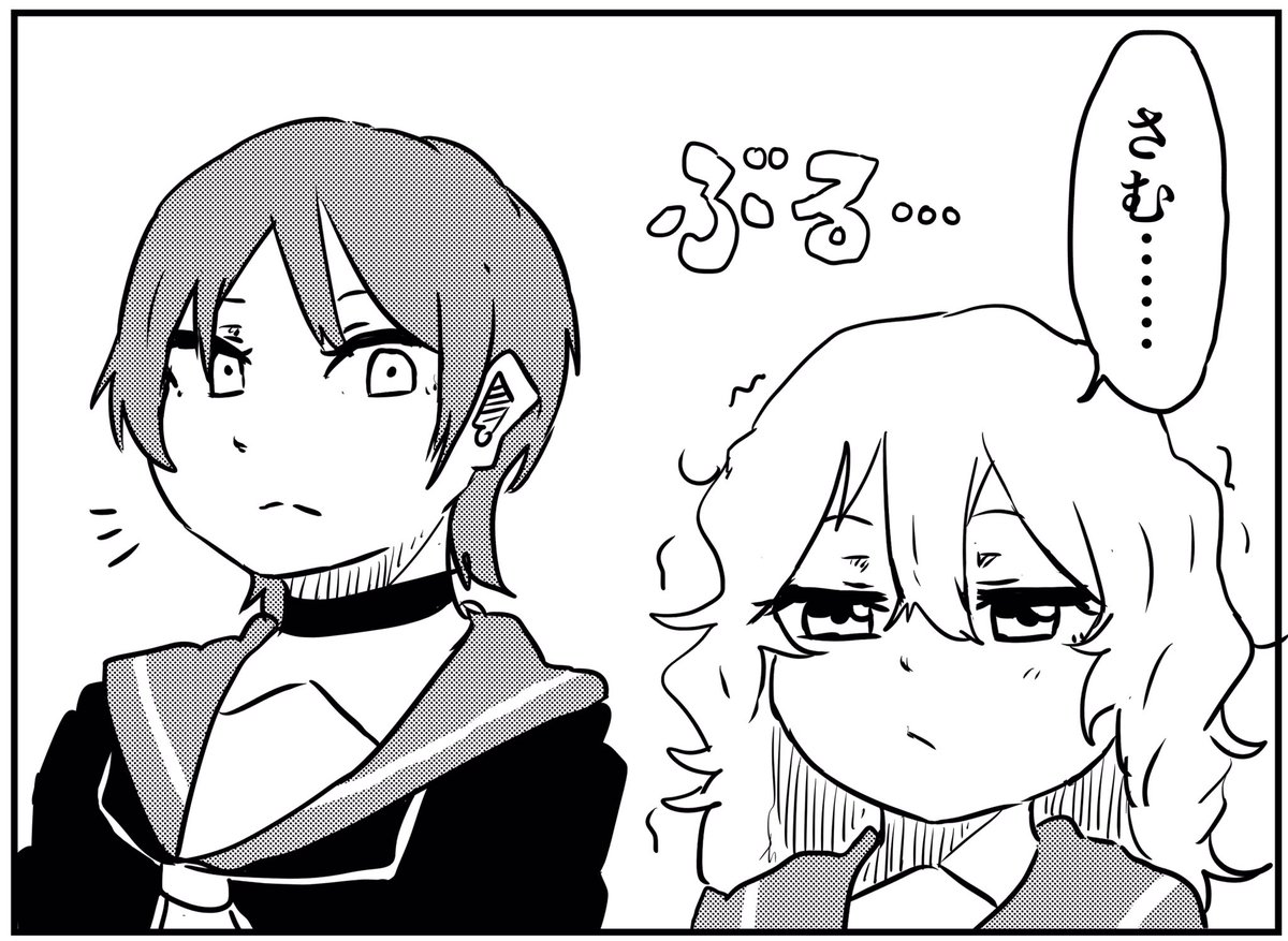 大丈夫?チューする? 