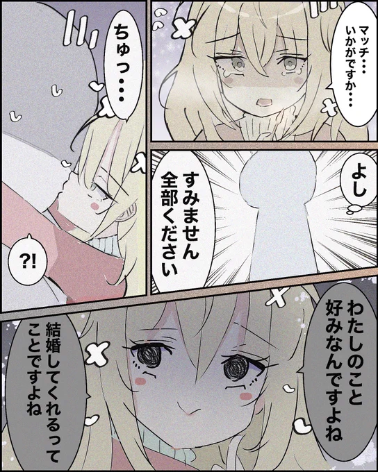 【再掲】確定演出版 
