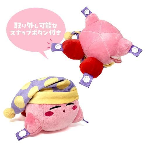 星のカービィ プライズ まとめ売り ぬいぐるみ ファン ブランケット ⭐10月登場プライズ⭐ ブランケットの上で寝ているみたいなカービィが