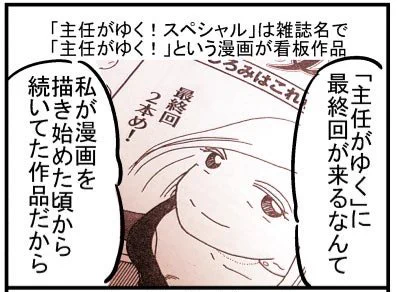 ブログ更新!「漫画家としての悩み」https://t.co/NldzMgsAJJ 