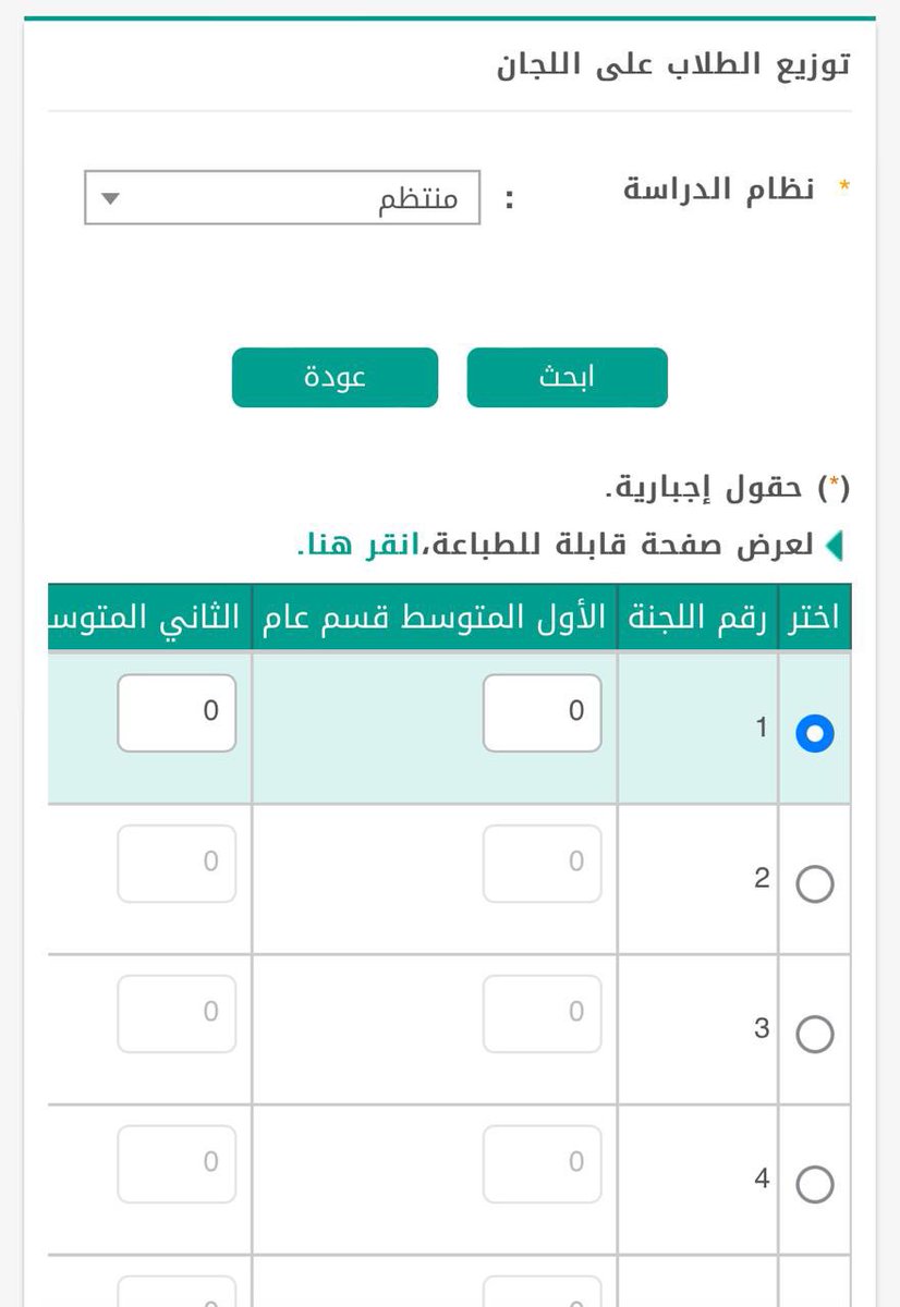 متابع بصمت tweet media