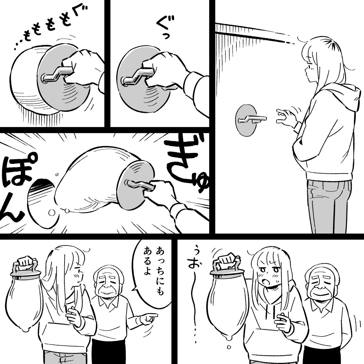 マンガ「快感機関」

#漫画が読めるハッシュタグ 