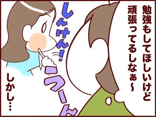 長女先生が三女のために描いたマンガを清書したら肩と目が死んだ話 
#フランダースの三姉妹
#長女 #10歳
#次女 #8歳
#三女 #6歳
#過去記事紹介

元記事↓ 
https://t.co/xZ4dvP7hLk 