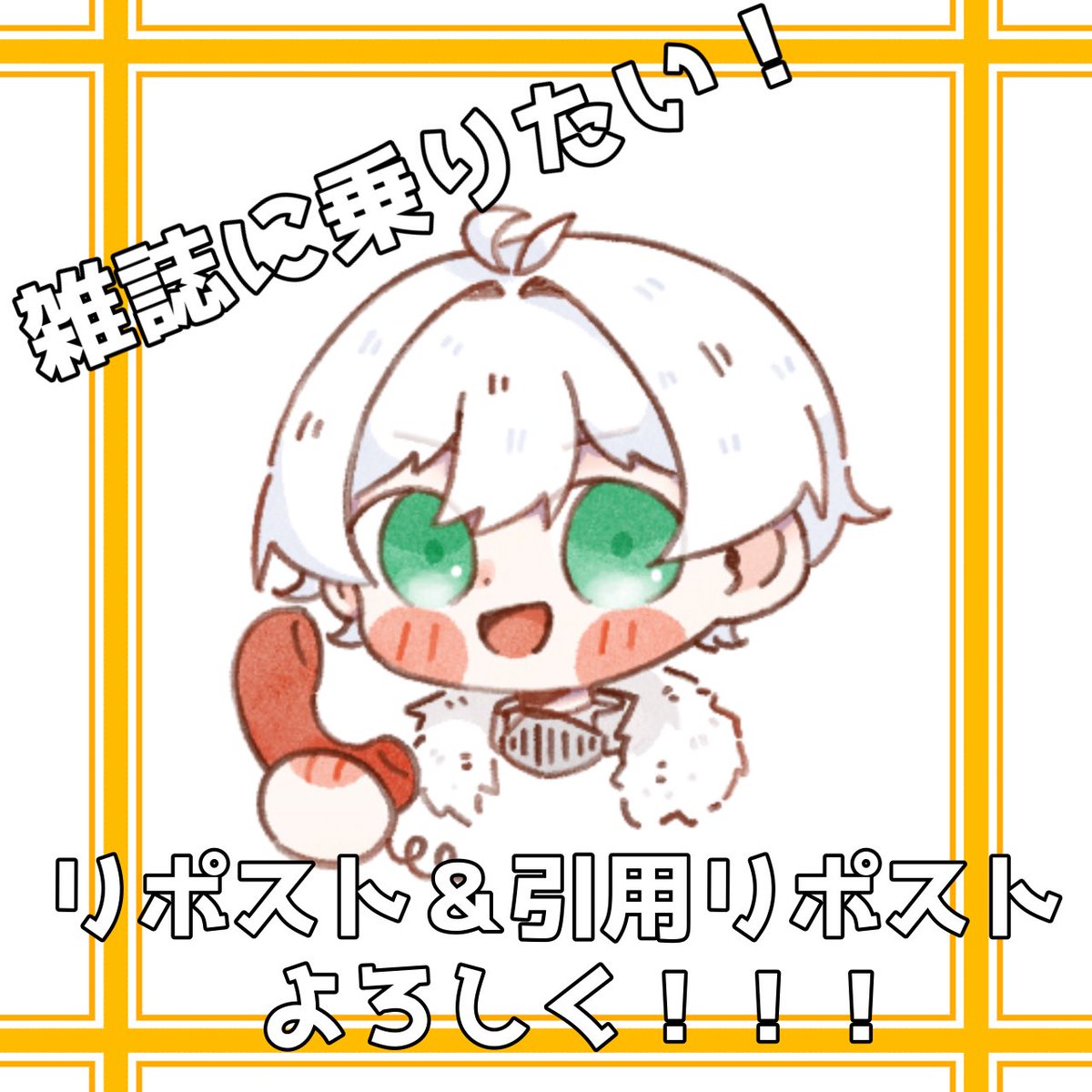 P_777_B's tweet image. #おはようVtuber 
#10月のVTuberフォロー祭り 

おは✋(◉ ω ◉｀)ようございます

リポストの数でVTuberスタイルに掲載！？
これはワンチャン狙って参加するしか！！！

リポスト＆引用リポストで応援よろしく！

では、良い一日を！