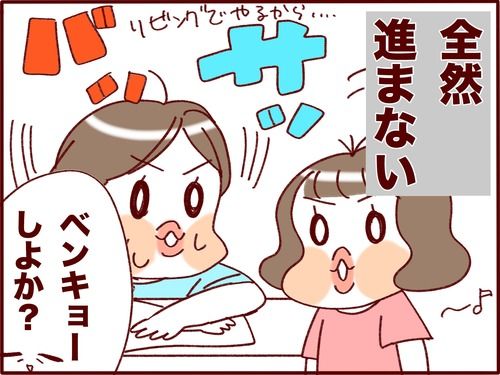 長女先生が三女のために描いたマンガを清書したら肩と目が死んだ話 
#フランダースの三姉妹
#長女 #10歳
#次女 #8歳
#三女 #6歳
#過去記事紹介

元記事↓ 
https://t.co/xZ4dvP7hLk 