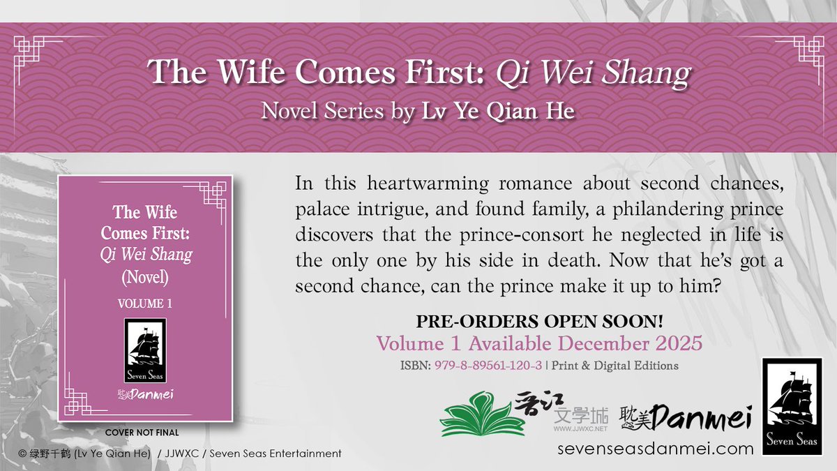 gomanga's tweet photo. Brand-new license announcement! THE WIFE COMES FIRST: QI WEI SHANG (NOVEL) #danmei series by Lv Ye Qian He. A philandering prince discovers that the consort he neglected in life is the only one by his side in death. #SevenSeasDanmei
https://t.co/2XWZmHCjrb https://t.co/3GuVWnqVSk