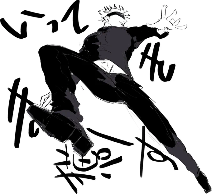 しゅっきいいいいいいいいいいいいいいいいいいいん 