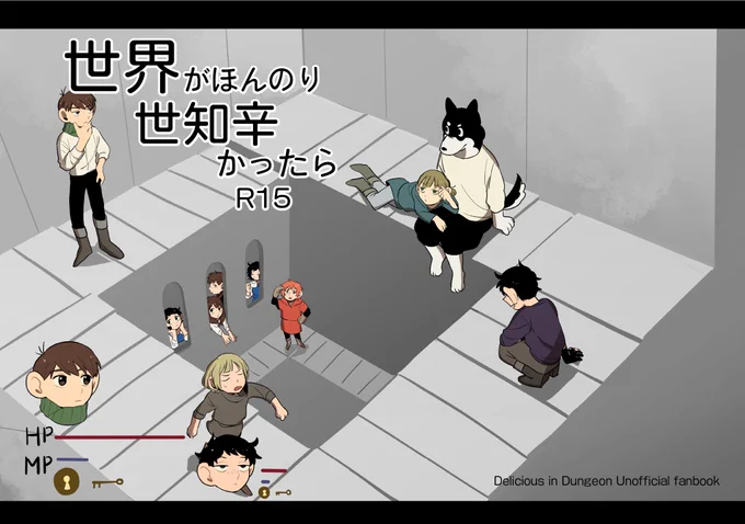 世知辛のサンプル
https://t.co/CA3y1FpYMT 