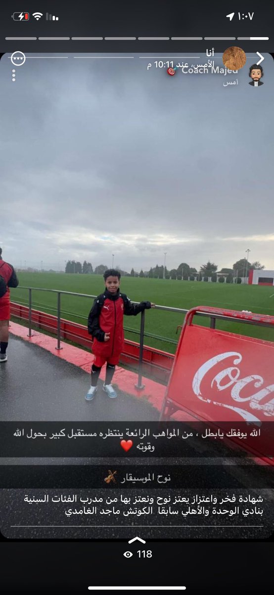 علي بن نوح بن ذهيب tweet media