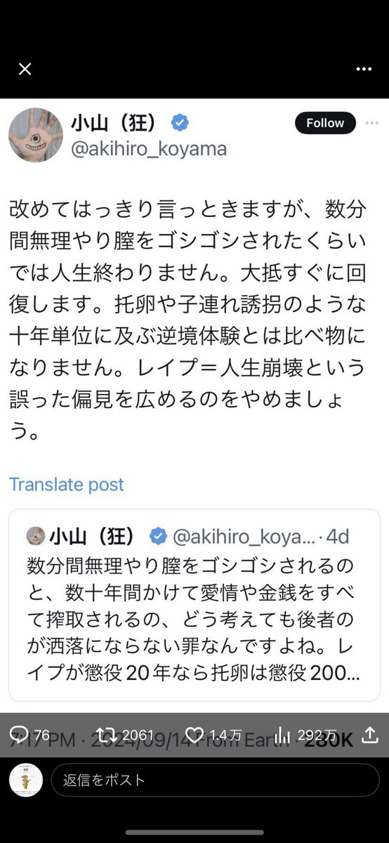 rumaru1204's tweet photo. @akihiro_koyama ゴミ
https://t.co/bruHiJu2HH https://t.co/2cQdx4U2b6