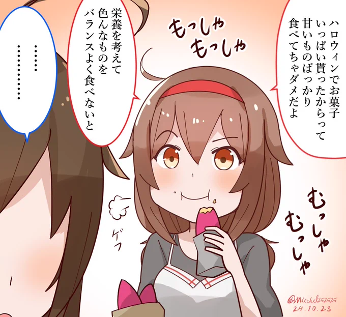 健康にも気を配る白露のアネキ 
#艦これ版深夜の真剣お絵描き60分一本勝負 
#艦これ版真剣お絵描き60分一本勝負_20241023 
#艦これ 