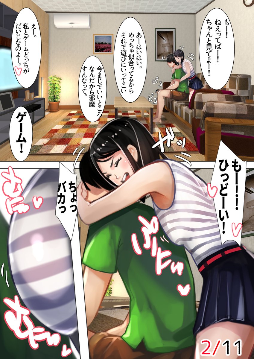 続きはこちらから読めます↓
https://t.co/AnpAVq6Pxw
現在FANZA様にて全作品50%OFF中です❣️❣️🥰 