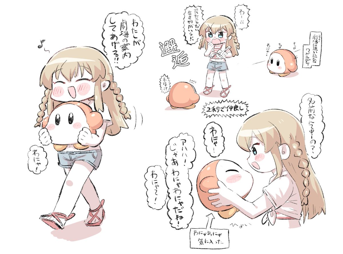 んげちゃん (@ngetyan_p) on Twitter photo 