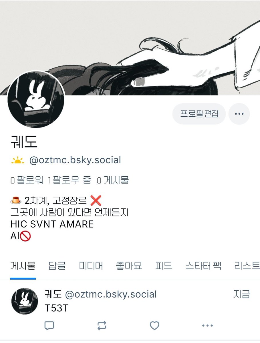 궤도 tweet media