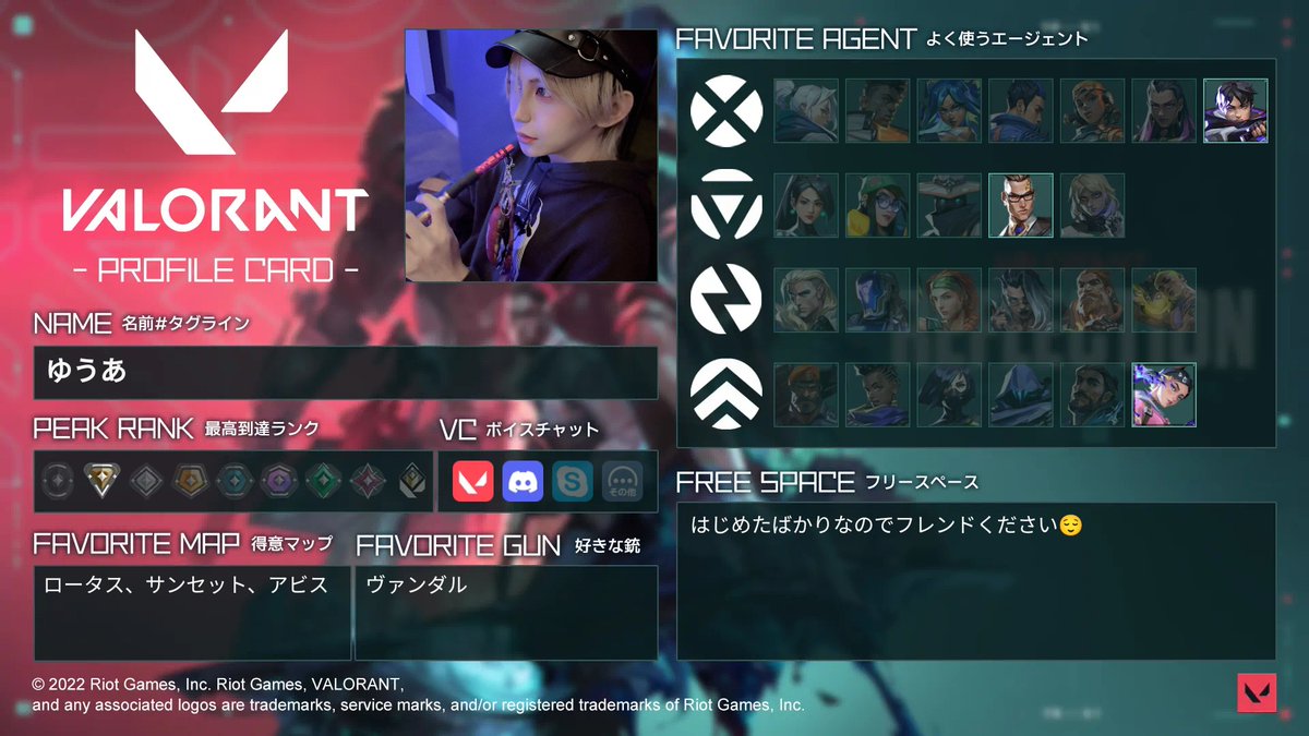 _E101E's tweet photo. 最近はじめたのでエンジョイ勢のフレンドください😌😌😌

#VALORANTフレンド募集
#VALORANT自己紹介カード
#ヴァロラントフレンド募集 https://t.co/5I0JCqUpM7