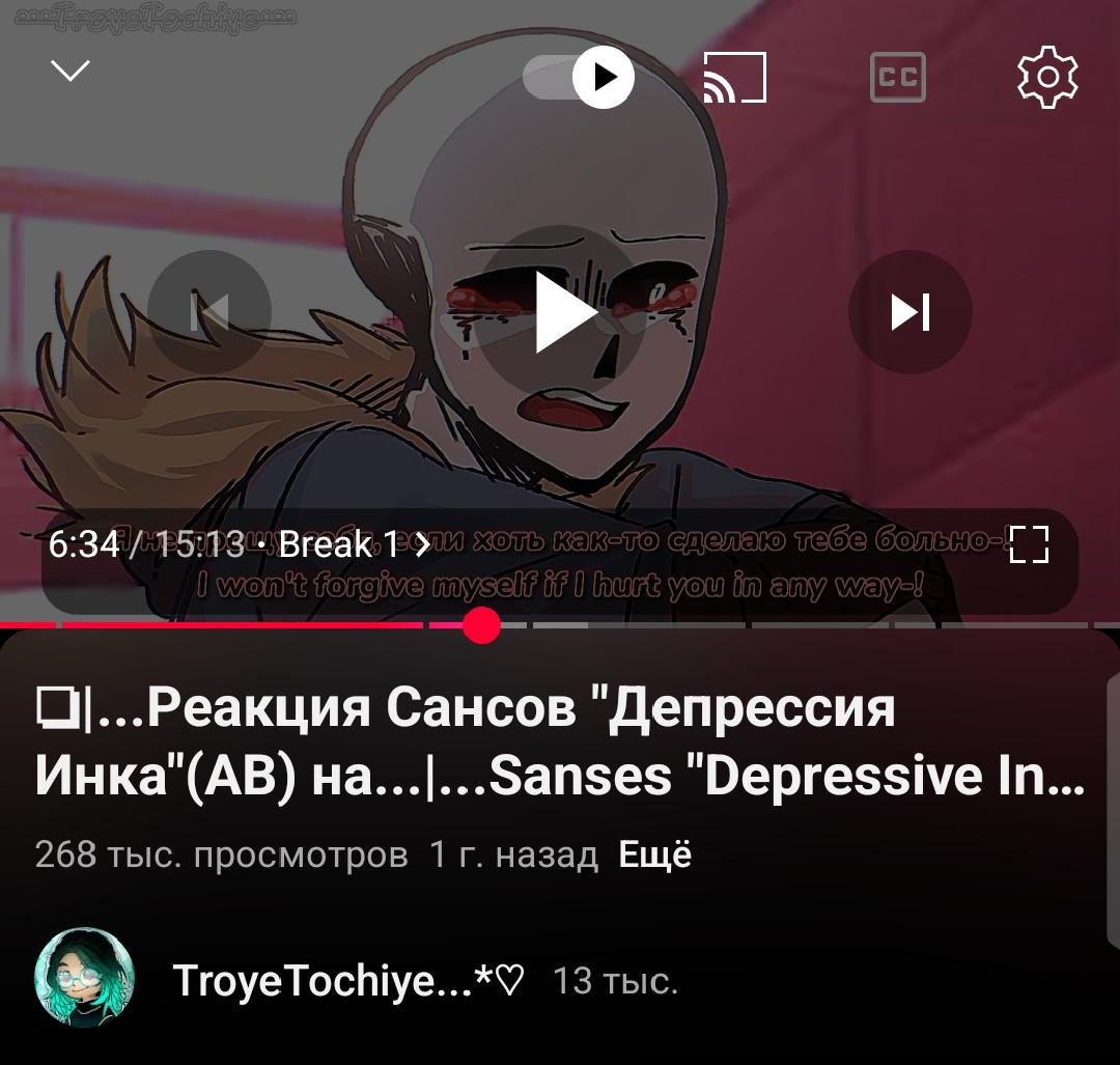 T3_tochiye's tweet photo. Yep. Another redraw. It's been a year already since my last posted vid on YT.. huh.
AND it's been almost 2 years since I posted smth HERE. SHAME ON ME.
#KillerSans #DepressiveInk #КиллерСанс #ДепрессияИнка #ДепрессивныйИнк
My reaction video with this ep: https://t.co/ct49Ha3kkS https://t.co/pNfXlPM3tp