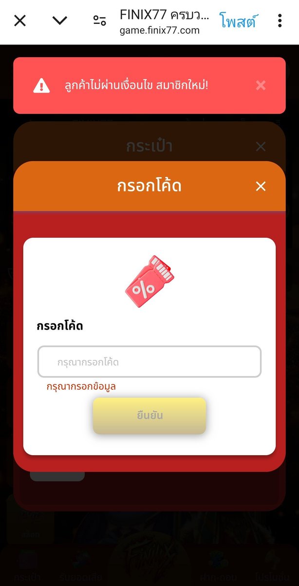 creditfree_2's tweet photo. 💎#FINIX77💎
โค้ดฟรีสมาชิกใหม่
โค้ด : FRZ6BL88NWPE8PZH
https://t.co/wD2MIFoNmf https://t.co/0VFpICqX3U