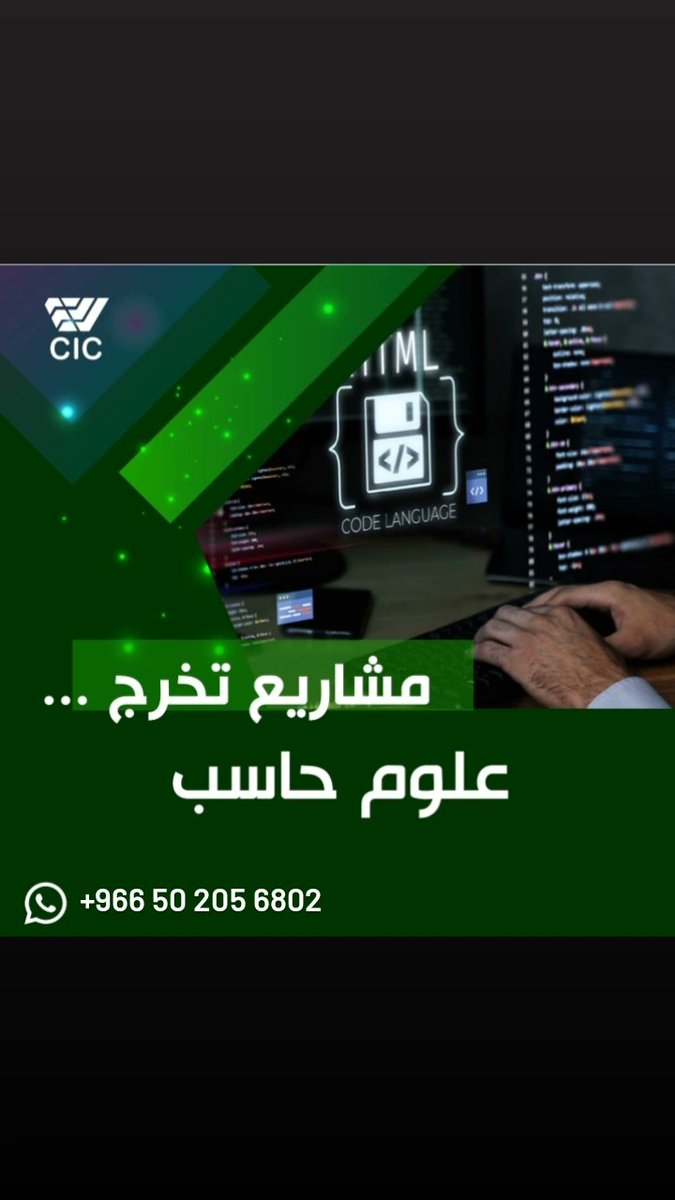 Projectksa2's tweet photo. نصمم #مواقع_الويب بأحتراف خليها علينا 😎
كلمنا واتساب 0502056802 👩‍💻
#uxdesign #uidesign #java #programming #programmer #html #webdeveloper #websites #جامعة #برمجة #تصاميم #جافا #مبرمج #جامعة_جدة #جامعة_الإمام #جامعة_الملك_سعود
#KFP #KFU https://t.co/bomYUI3u3y