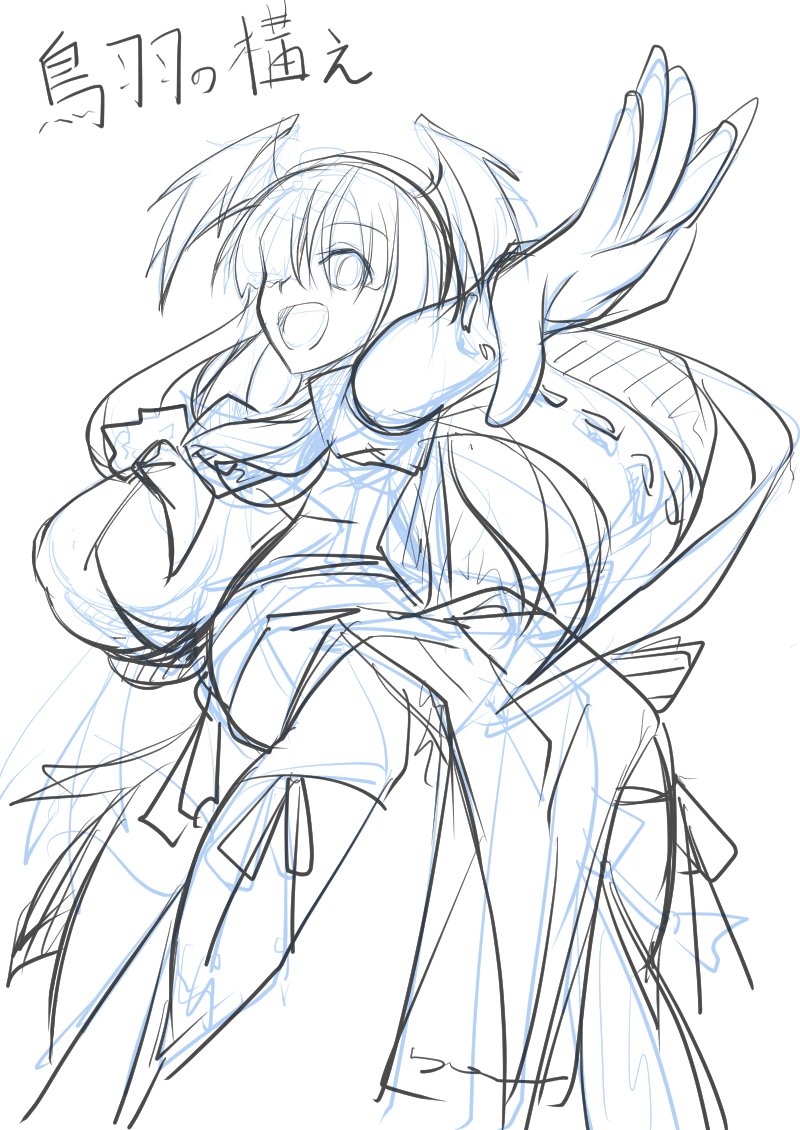 深夜のテンション→→→→ 