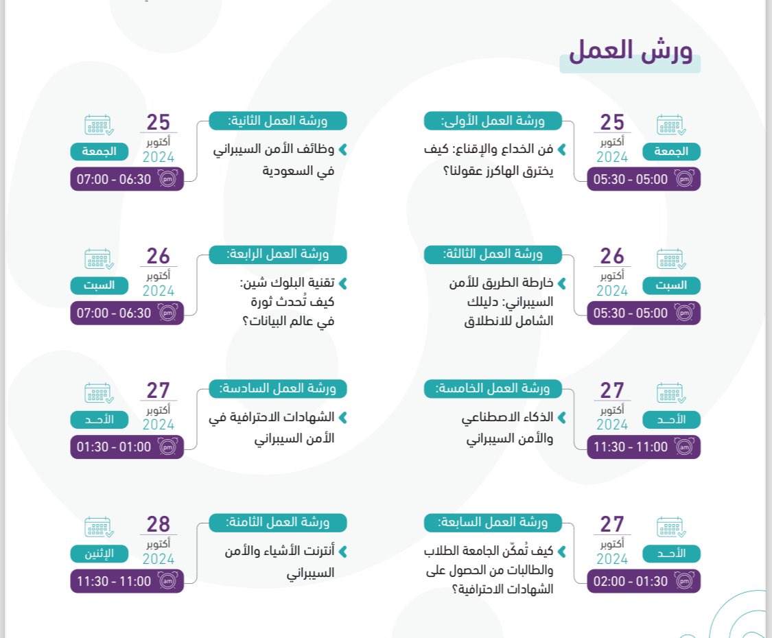 د.عبدالله البوعلي tweet media