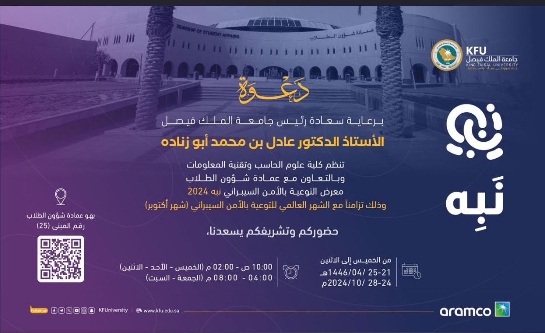 د.عبدالله البوعلي tweet media