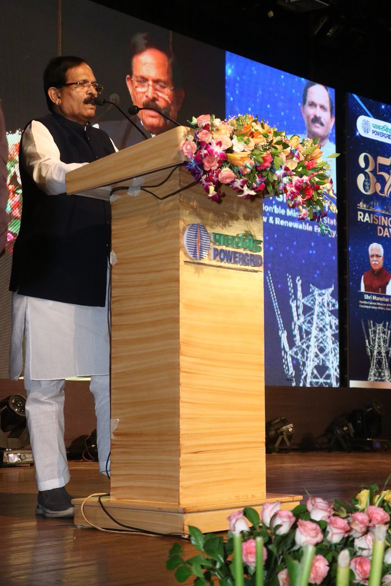pgcilindia's tweet photo. Shri Shripad Yesso Naik @shripadynaik, Hon’ble Union Minister of State for Power and New & Renewable Energy, Govt. of India joined the 35th Raising Day celebrations with POWERGRID family at Gurugram. He congratulated Shri R. K. Tyagi, CMD POWERGRID and team for enabling One Nation, One Grid, One Frequency and realising the dream of making one of the largest synchronous grids of the world.