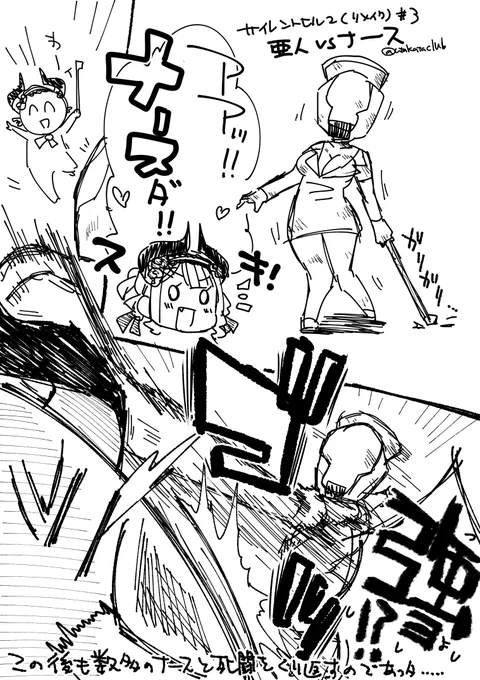 亜人vsナースたいへんだっタ…次回もがんばっテ…
#レヴィあたんねる 