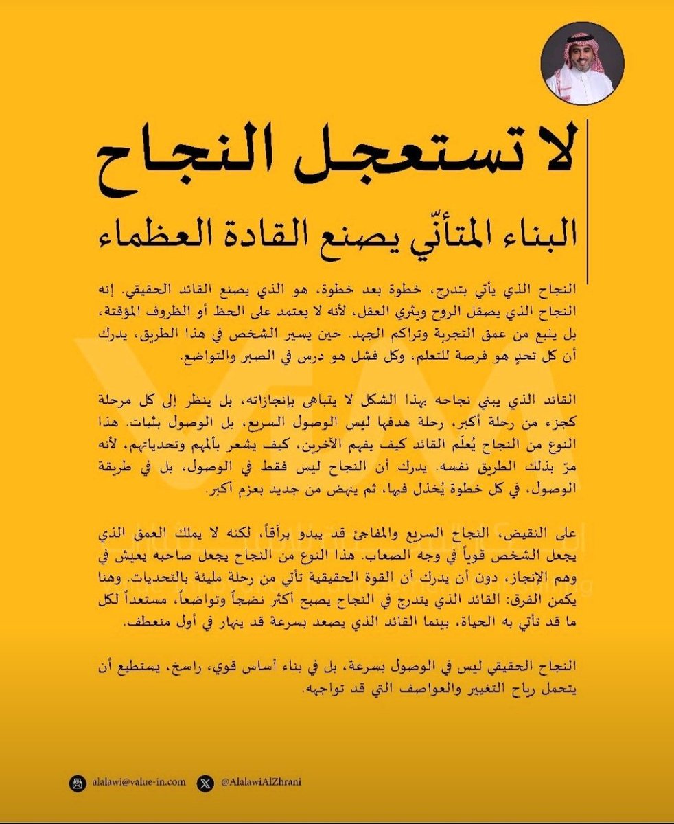 DoeIdrise's tweet photo. النهر يصل إلى هدفه دائما  لا يسرع لكنه لا يتوقف ' https://t.co/xO8be0jBeo