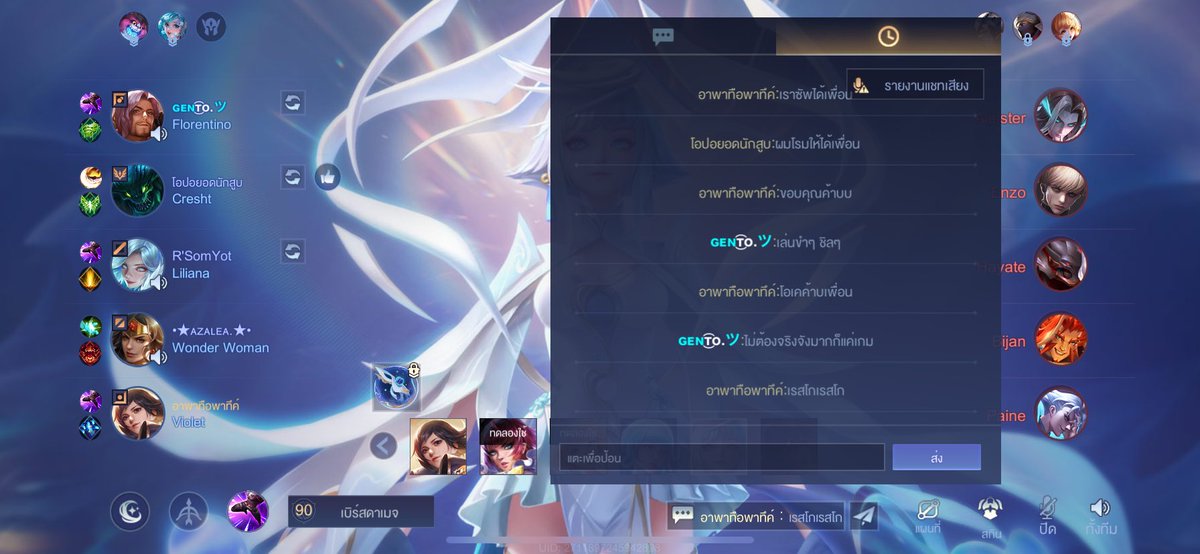 Chalorym's tweet photo. เพื่อนๆซัพดีทั้งๆที่ไม่รู้จักกัน5555 https://t.co/zGS4RY6woc
