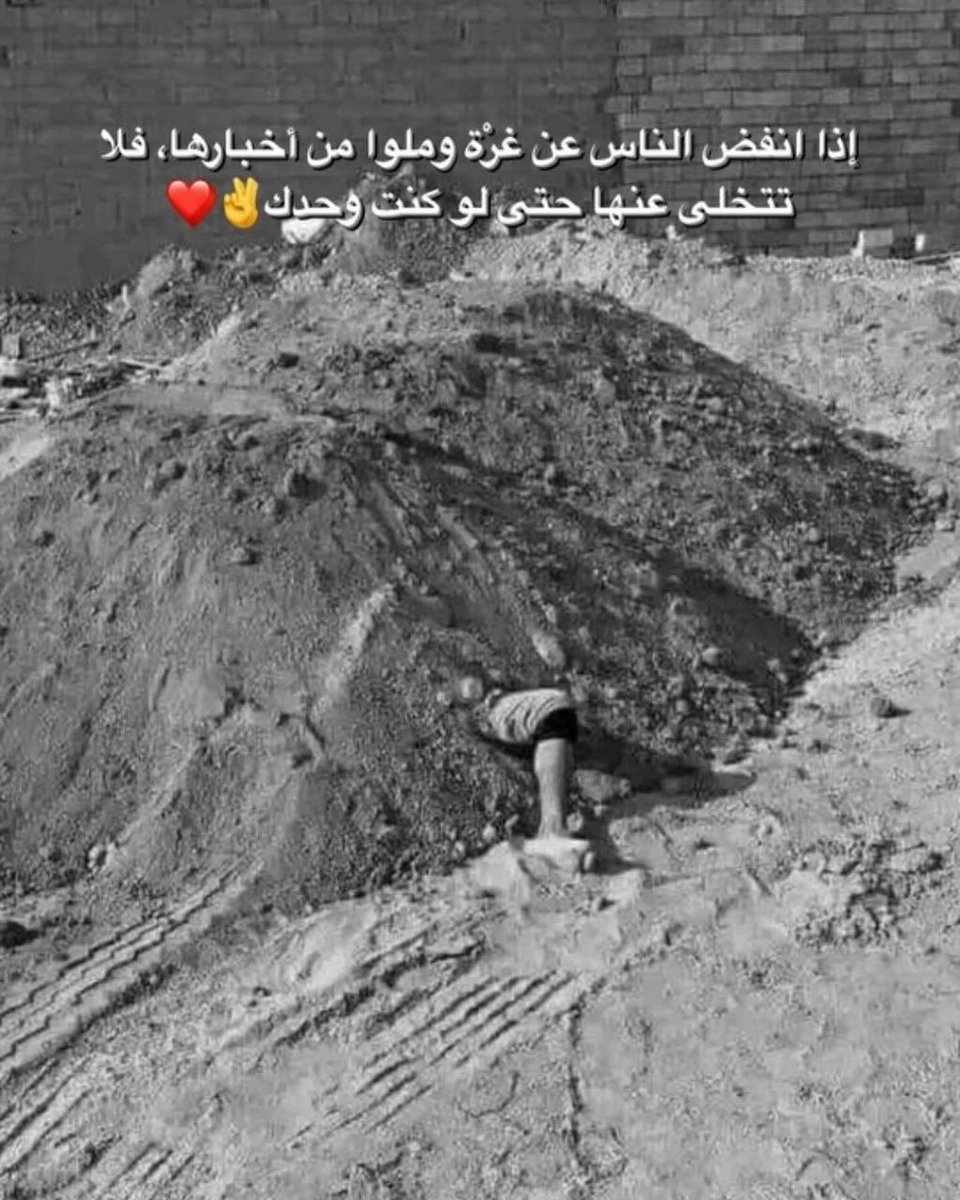 j_hala0000's tweet image. ياربّ بلغ الظُلم ذروته - ياربّ تمادى الظّالم - يا مُنتقِم انتقِم بَلَغت القُلوب الحَناجِر .. 💔
 غزة - ٢٠٢٤