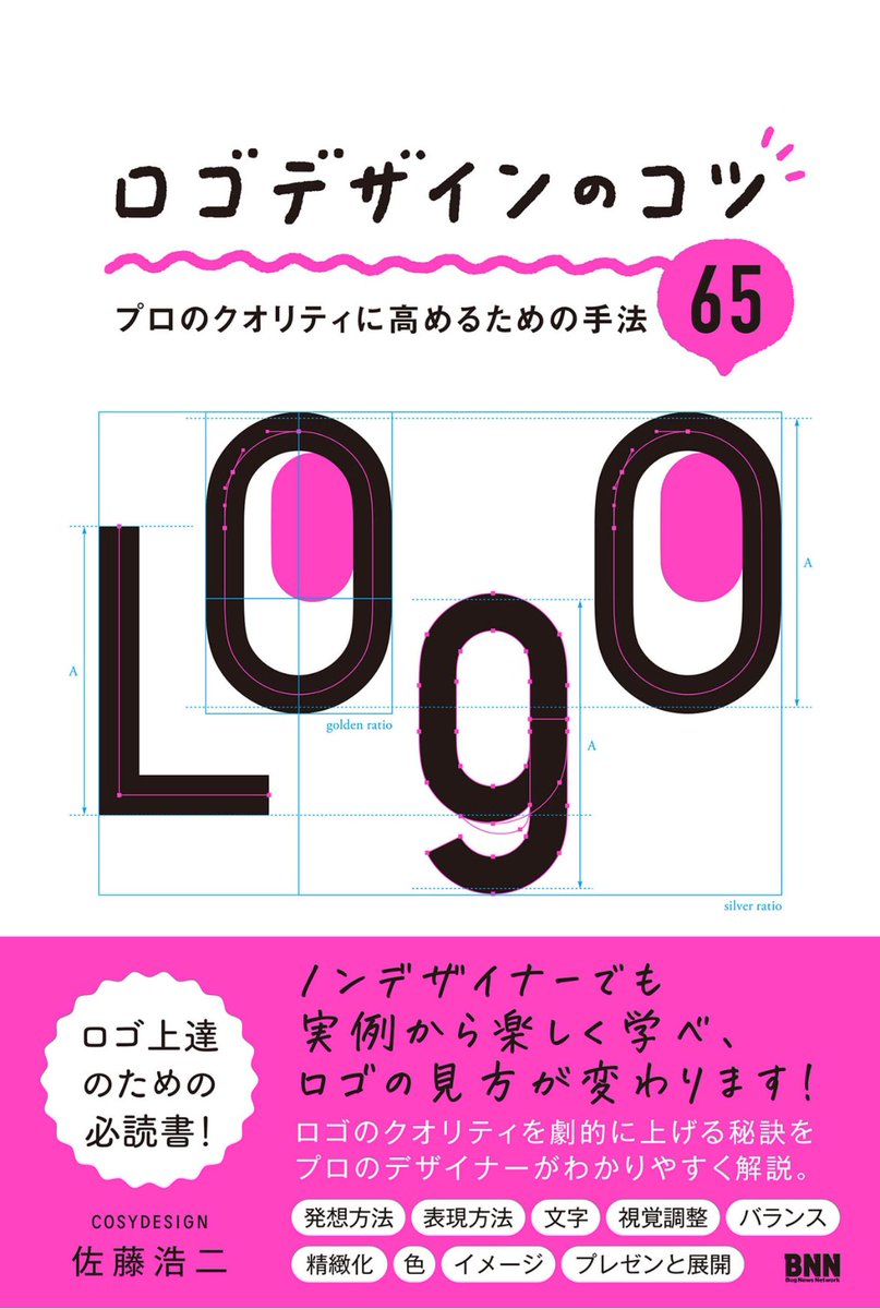 e86040183's tweet photo. おはようございます🌞

昨日やったこと　40分
☑︎ロゴ作成　下調べ

以前別件を依頼してくださった友人からロゴ作成のご依頼
はじめてなので下調べから✍️

今日やること
◻︎ロゴ作成すすめる https://t.co/PYIcTPvvDr
