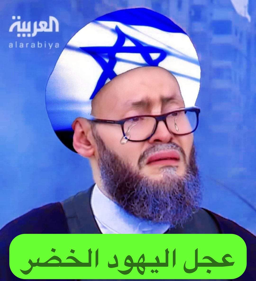 tajalsserosman's tweet photo. الليلة ظهر عجل #اليهود_الخضر @sayidelhusseini غاضباً من تشويه صورته ! وهل تحتاج إلى تشويه أصلاً !!
المهم زيدوه ليعرف حجمه وليعرف من يقف خلفه أنه جلب عجلاً تافها متصهينا أكثر من اللازم ليس من تبنّيه إلا العار https://t.co/2MKHgIeAxA