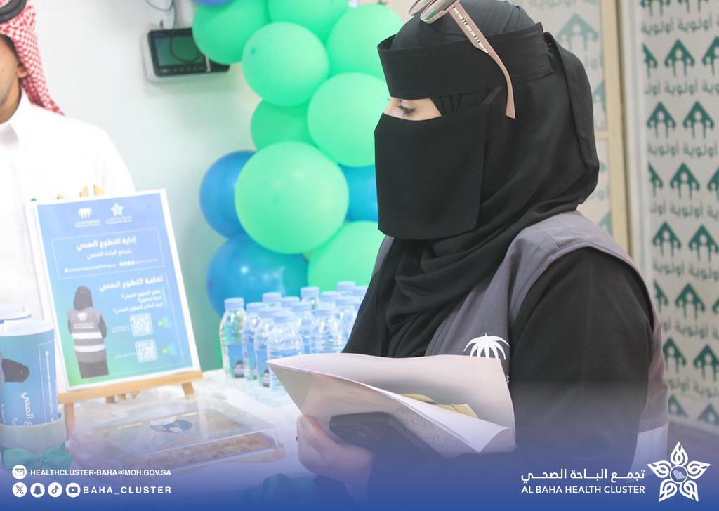 baha_cluster's tweet photo. #تغطية |…📸
نظم مستشفى #قلوة العام أحد مكونات #تجمع_الباحة_الصحي فعالية بعنوان
[ نشر ثقافة التطوع الصحي ] ، والتي تهدف الى تحفيز العاملين في المنشئات الصحية للتطوع في المجالات الصحية 
#التطوع_الصحي 
#بكم_نتميز https://t.co/NItOk5lu4V