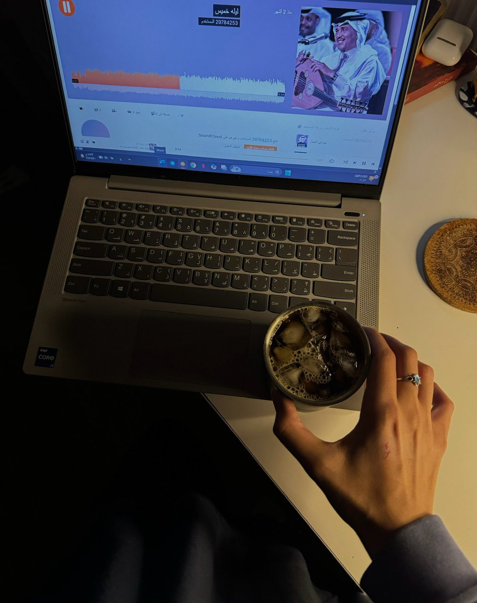 — ليلة خميس ، طرزبها نور القمر