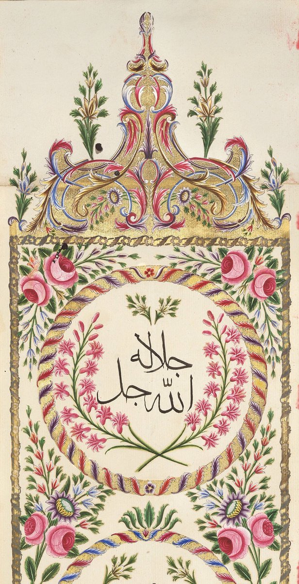 Jawnmard1's tweet photo. When he [Prophet Muhammad] looked at the Real, the two realms of being and worlds did not enter his eyes because of his great aspiration. https://t.co/AgLqDwEqjW