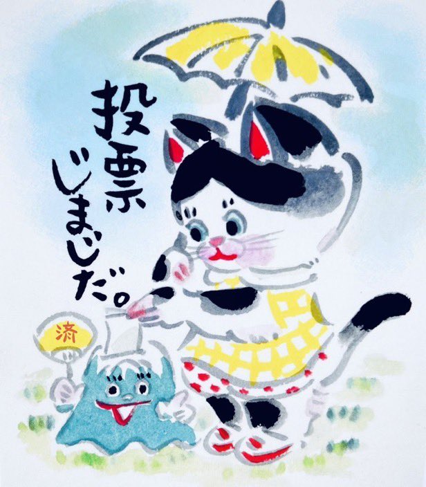 HyacinthusStar's tweet photo. 投票しました。 https://t.co/WG3rNybKRA